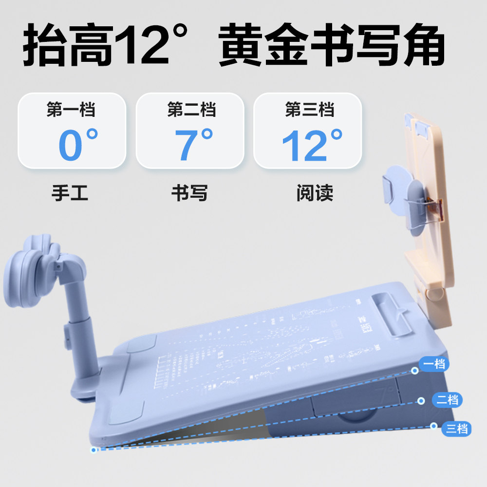 纵横YX172三档可调坐姿矫正器(蓝)(盒)