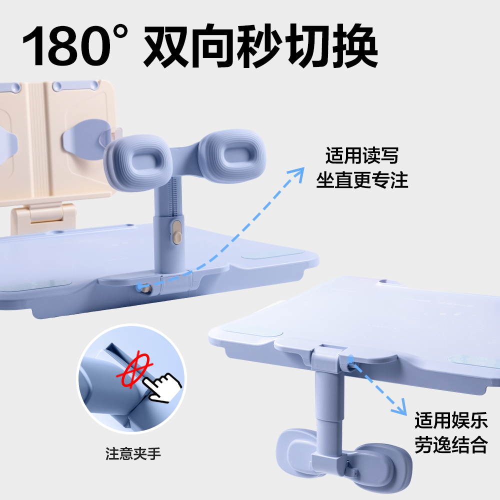 纵横YX172三档可调坐姿矫正器(蓝)(盒)