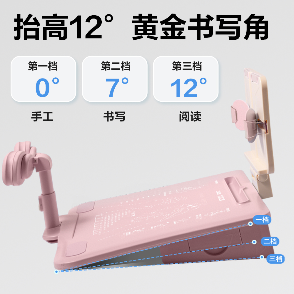 纵横YX172三档调节坐姿矫正器(粉)(盒)