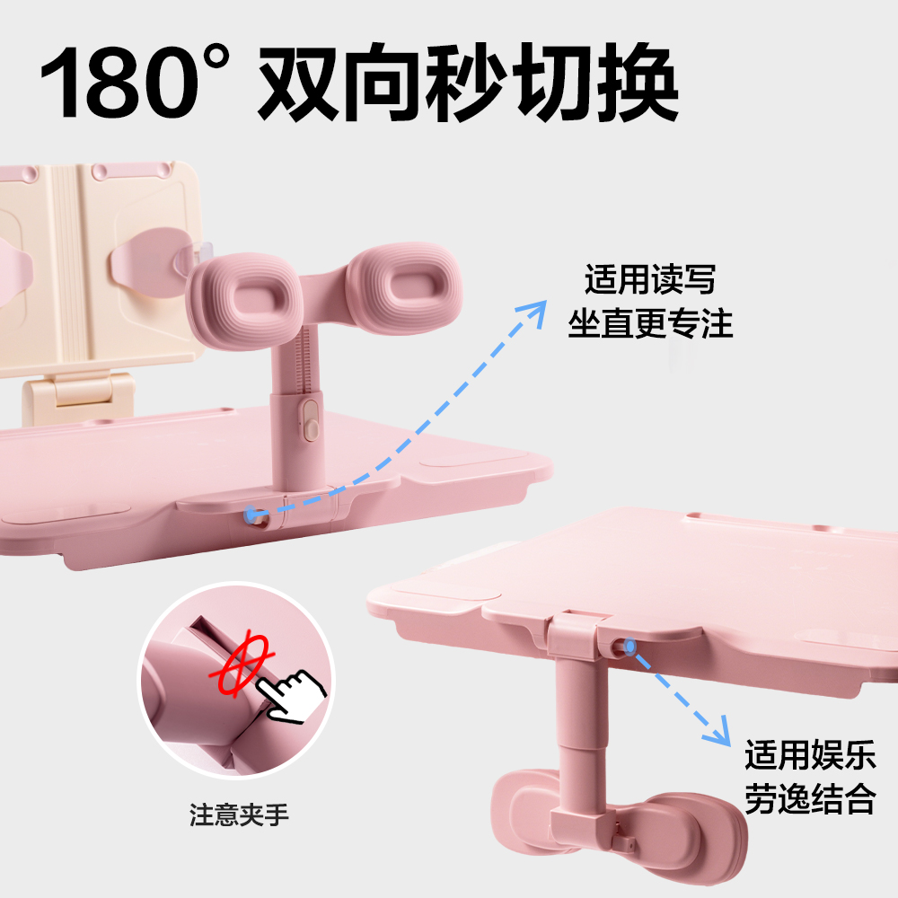 纵横YX172三档调节坐姿矫正器(粉)(盒)