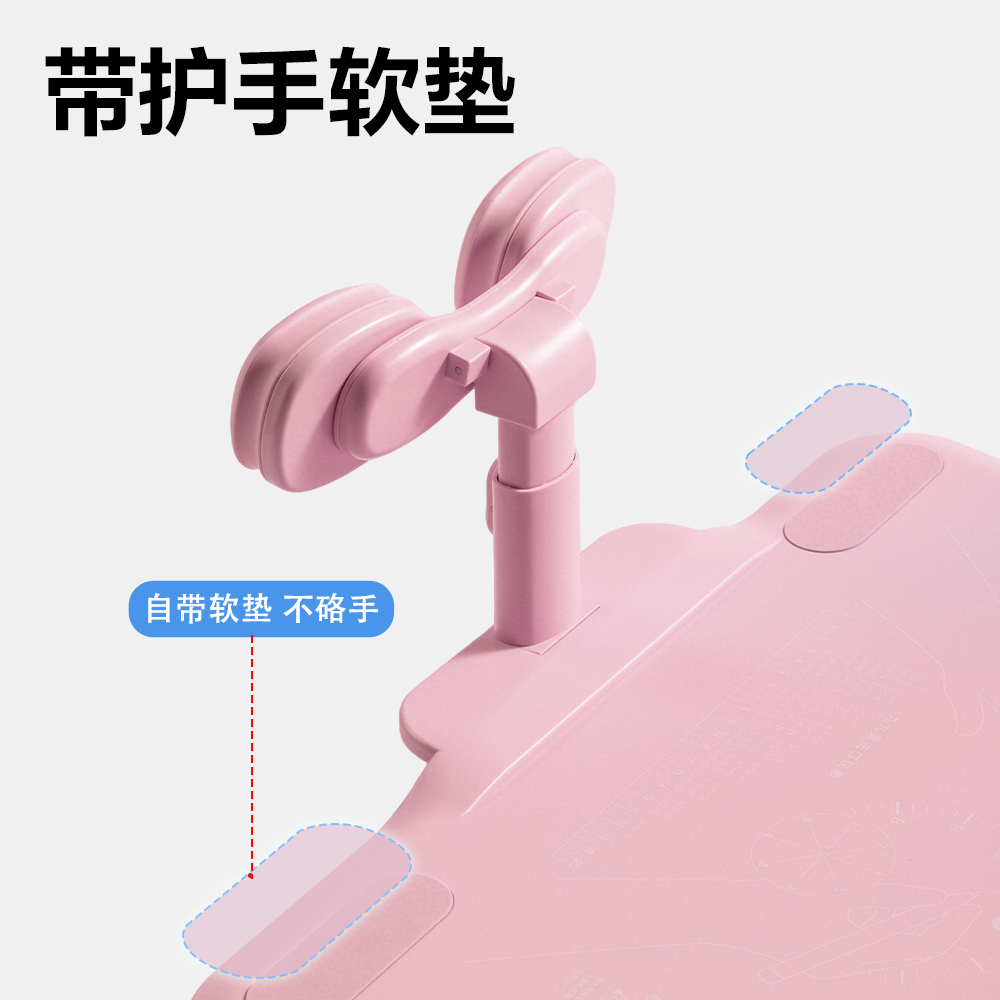 纵横YX172三档调节坐姿矫正器(粉)(盒)