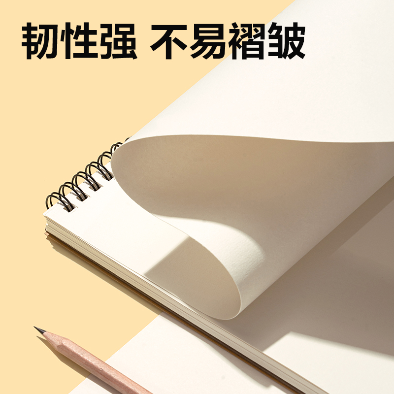 纵横HS660-16K手绘大师牛皮短边翻素描本30张-16K(混)(本)