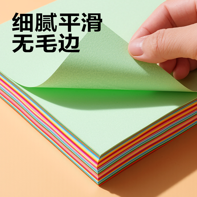 纵横YC372三合一折纸套装(混)(袋)
