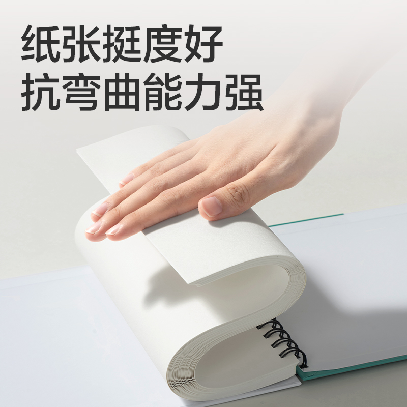 纵横HS153-16K时尚短边翻素描本30张-16K(混)(本)