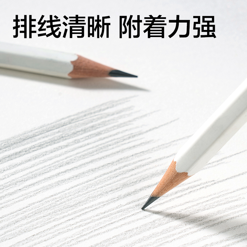 纵横HS153-16K时尚短边翻素描本30张-16K(混)(本)