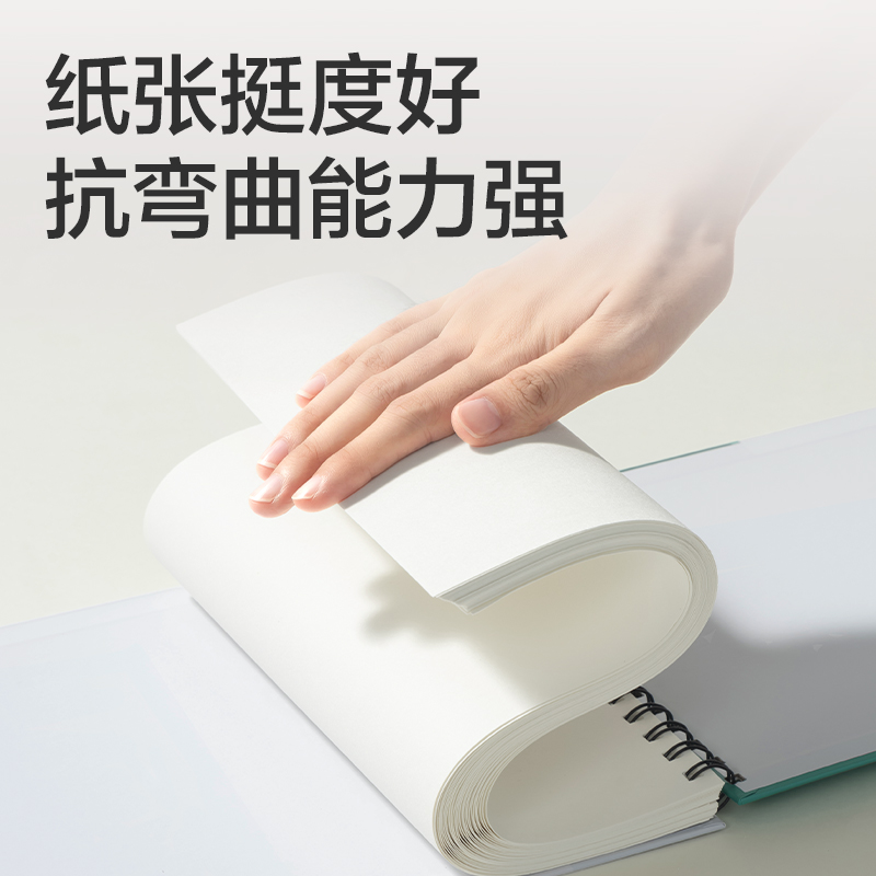 纵横HS153-A4时尚短边翻素描本30张-A4(混)(本)