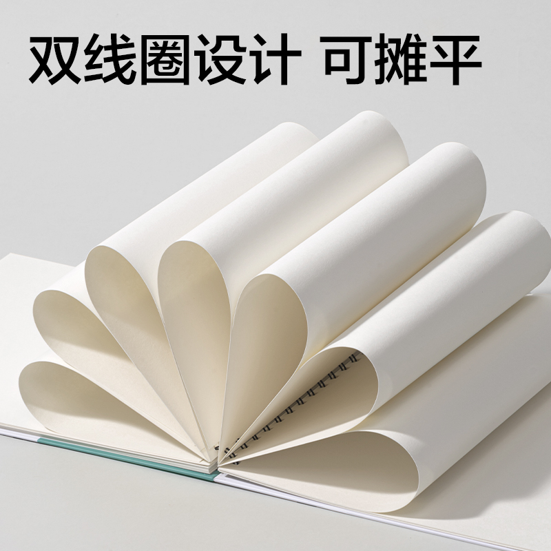纵横HS153-A4时尚短边翻素描本30张-A4(混)(本)