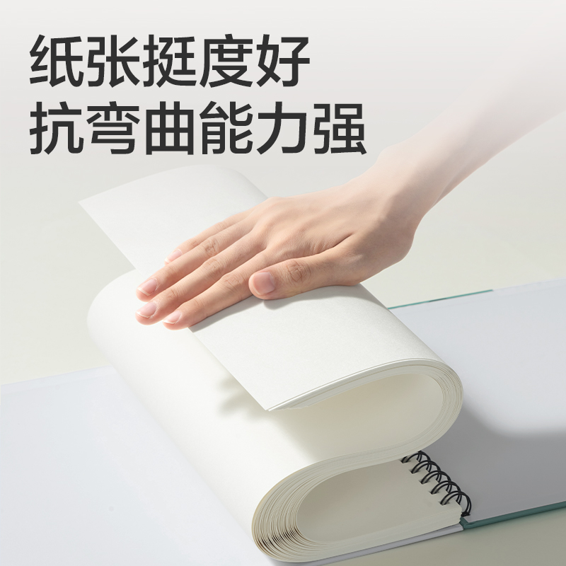 纵横HS153-8K时尚短边翻素描本30张-8K(混)(本)