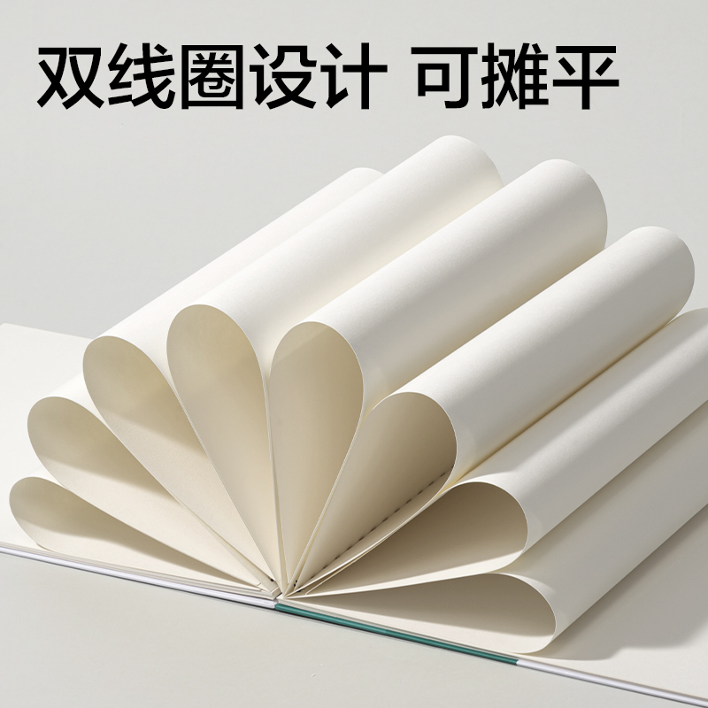 纵横HS153-8K时尚短边翻素描本30张-8K(混)(本)