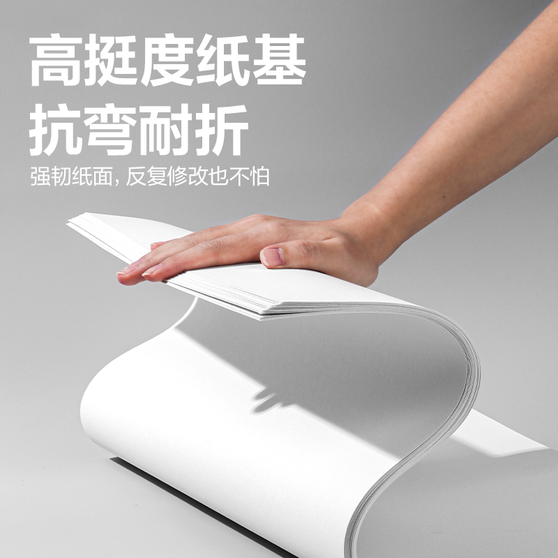 纵横73631手绘大师素描纸160g-20张-A3(白)(袋)