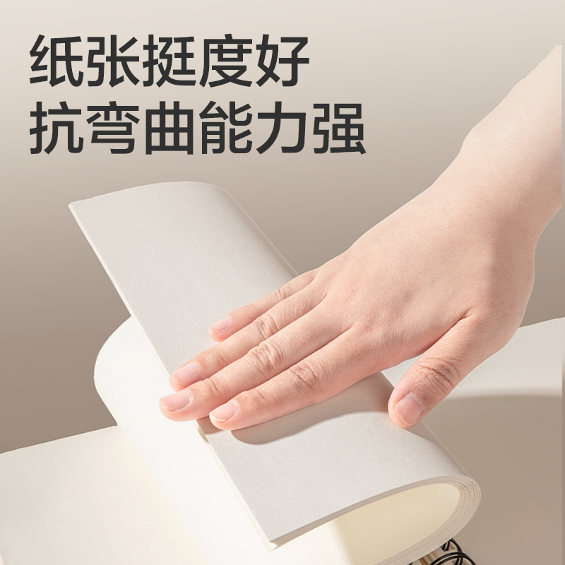 纵横HS615-A4素描本-A4-160g-60页(牛皮)(本)