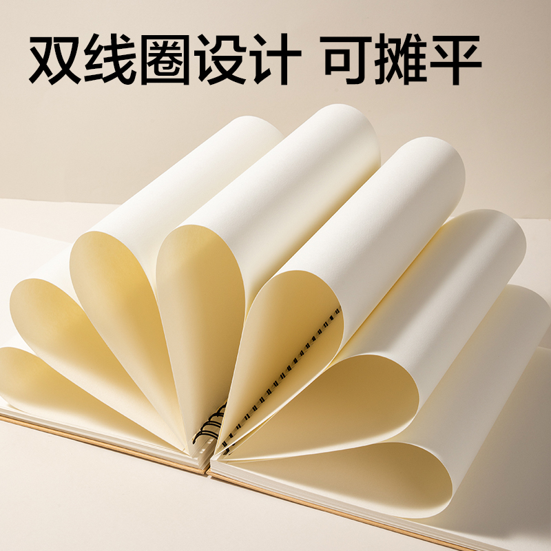 纵横HS615-A4素描本-A4-160g-60页(牛皮)(本)