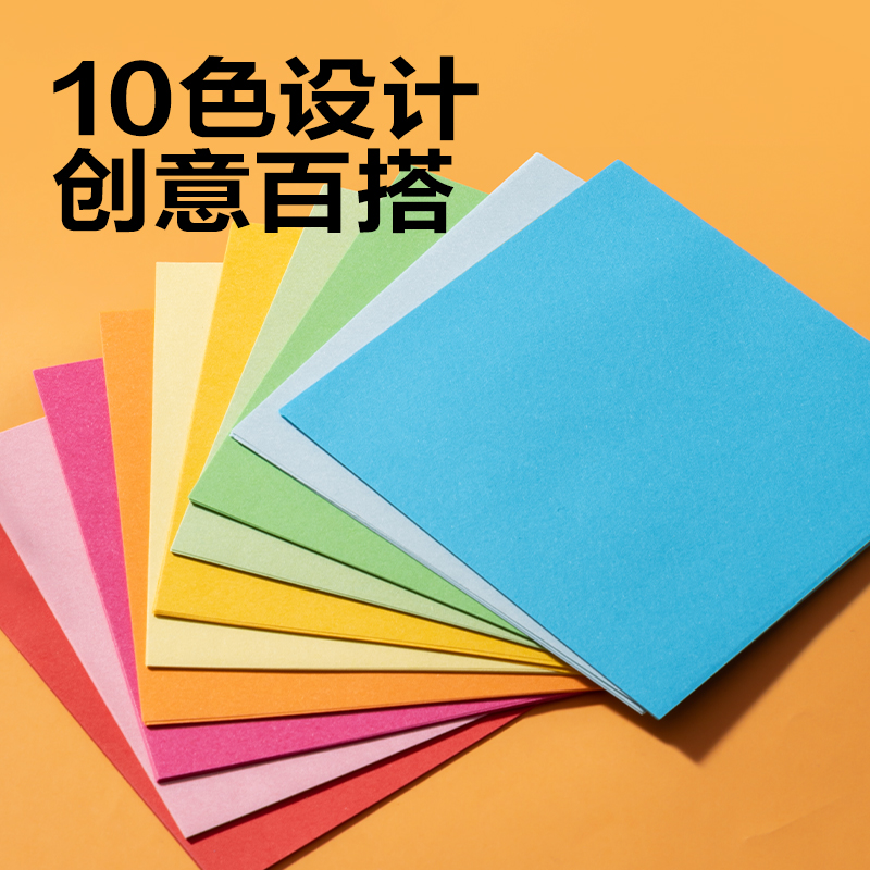 纵横YC370三合一折纸套装(混)(袋)