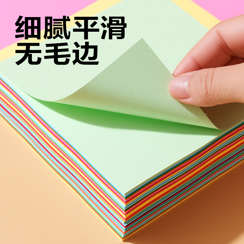 纵横YC371三合一折纸套装(混)(袋)