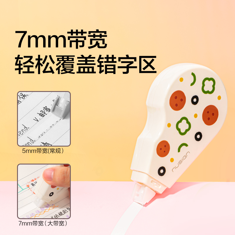 纽赛NS119YAMMY大带宽静音修正带7mm*12m(意式披萨)(个)