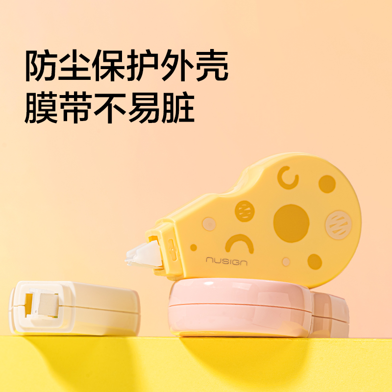 纽赛NS119YAMMY大带宽静音修正带7mm*12m(芝士乳酪)(个)