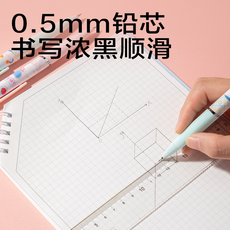 纵横SH224-05萌宠下午茶塑料活动铅笔0.5MM(混)(支)