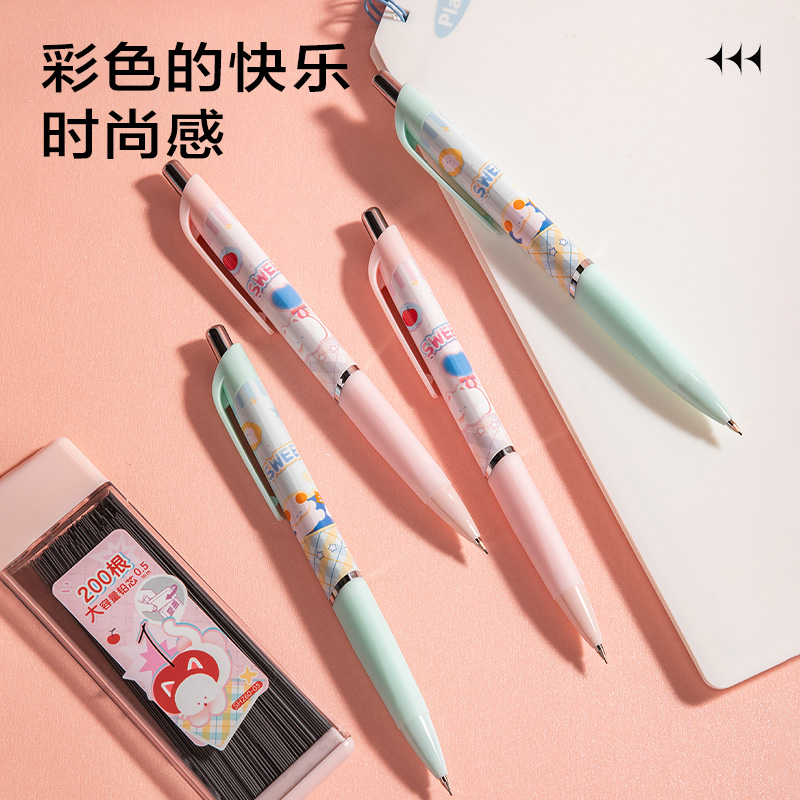 纵横SH224-05萌宠下午茶塑料活动铅笔0.5MM(混)(支)
