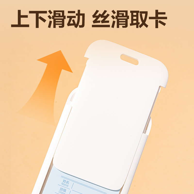 纵横BL130卡皮巴拉学生证件卡-伸缩挂绳(蓝)(个)