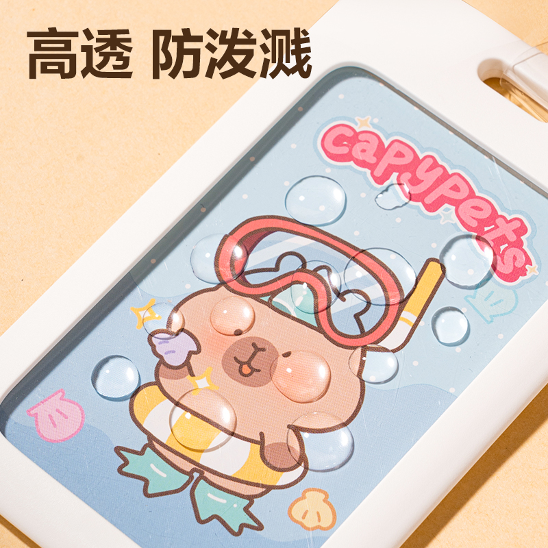 纵横BL130卡皮巴拉学生证件卡-伸缩挂绳(蓝)(个)