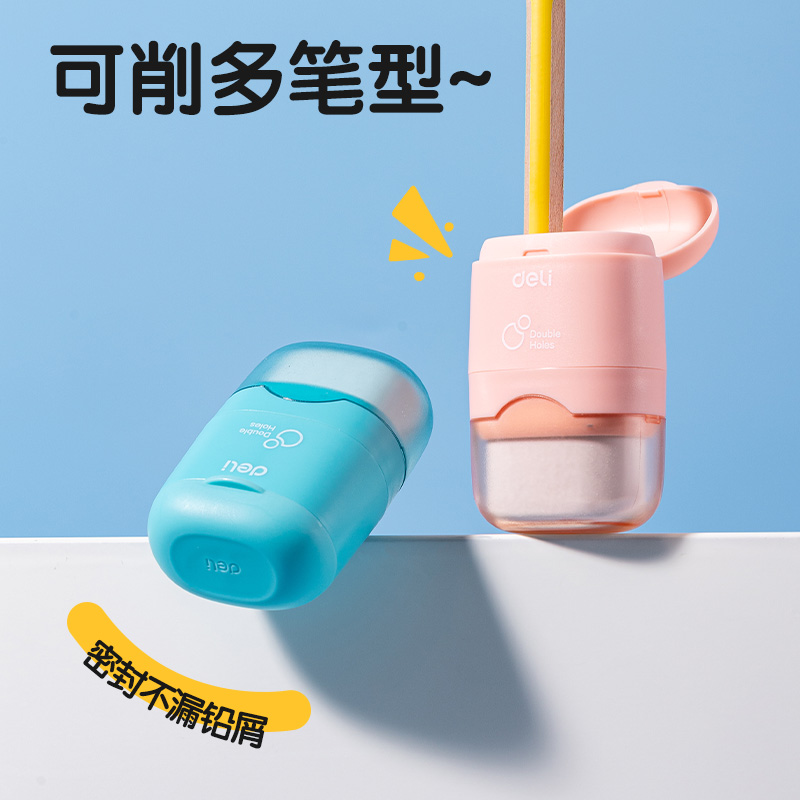 纵横VB172DS双孔橡皮卷笔刀(粉)(个)