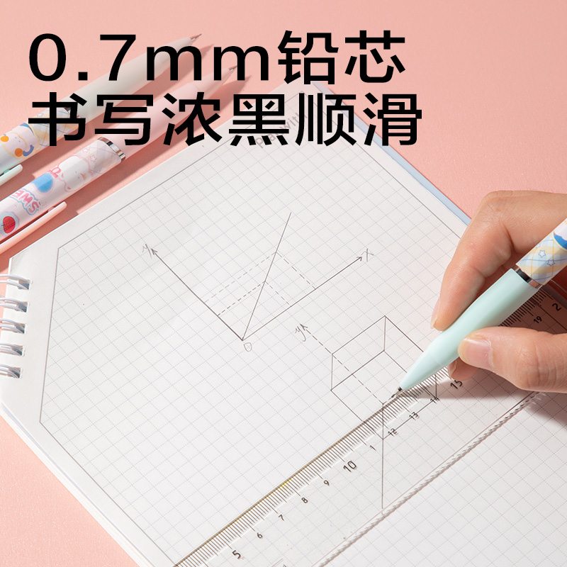 纵横SH224-07萌宠下午茶塑料活动铅笔0.7mm(混)(支)