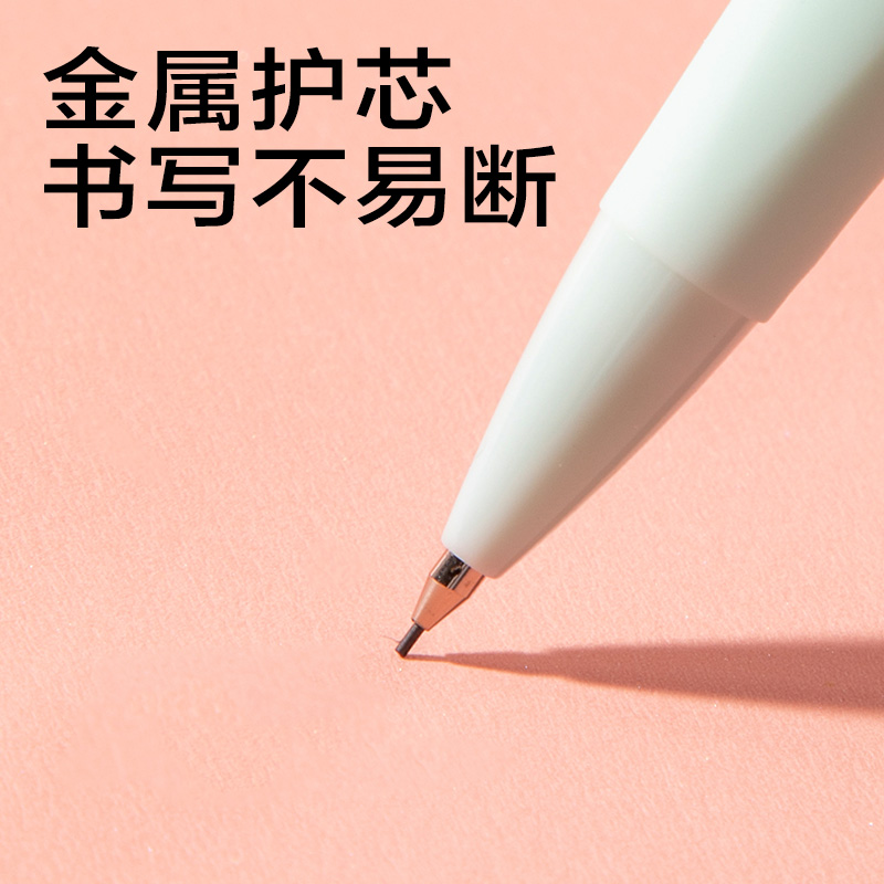 纵横SH224-07萌宠下午茶塑料活动铅笔0.7mm(混)(支)
