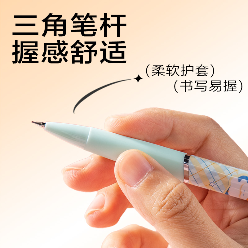 纵横SH224-07萌宠下午茶塑料活动铅笔0.7mm(混)(支)