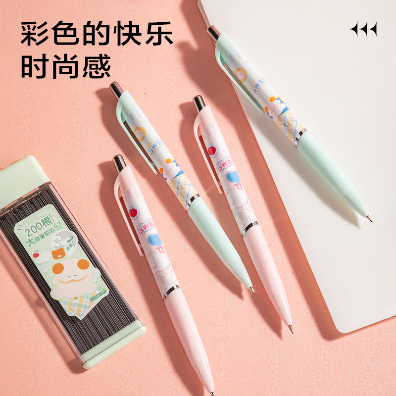 纵横SH224-07萌宠下午茶塑料活动铅笔0.7mm(混)(支)