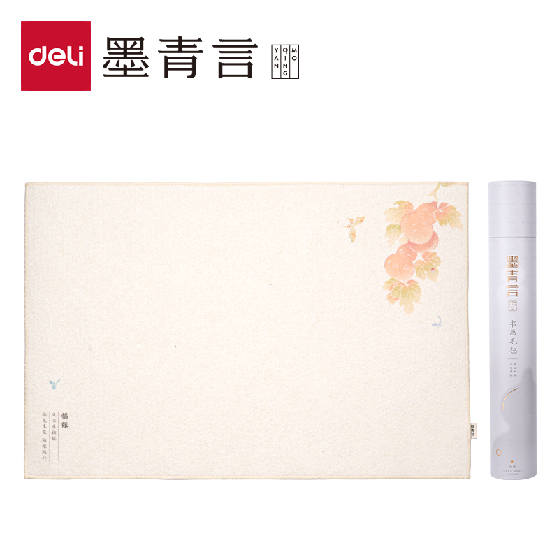 墨青言MY714福禄书画毛毡(40cm*60cm)(混)(张)