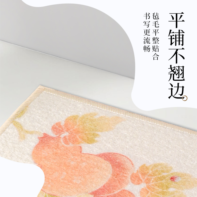 墨青言MY714福禄书画毛毡(40cm*60cm)(混)(张)