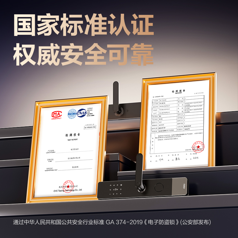 纵横AL310门禁设备及配件智能门锁(黑)(台)