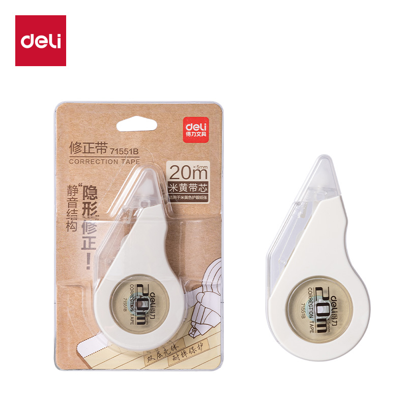 纵横71551B米黄耐摔修正带5mm*20m(白)(个)
