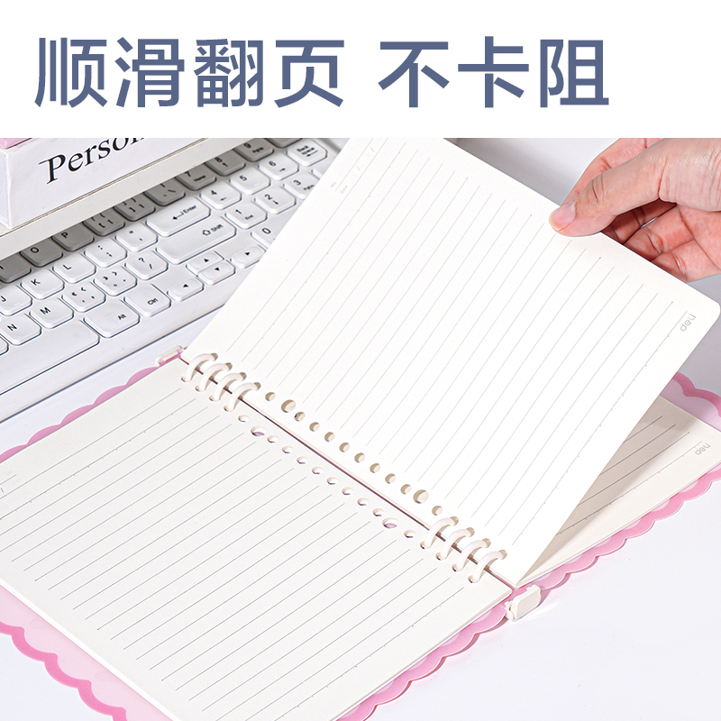 纵横HA540Z自由翻平夹活页本(觅旅·甜言)(本)