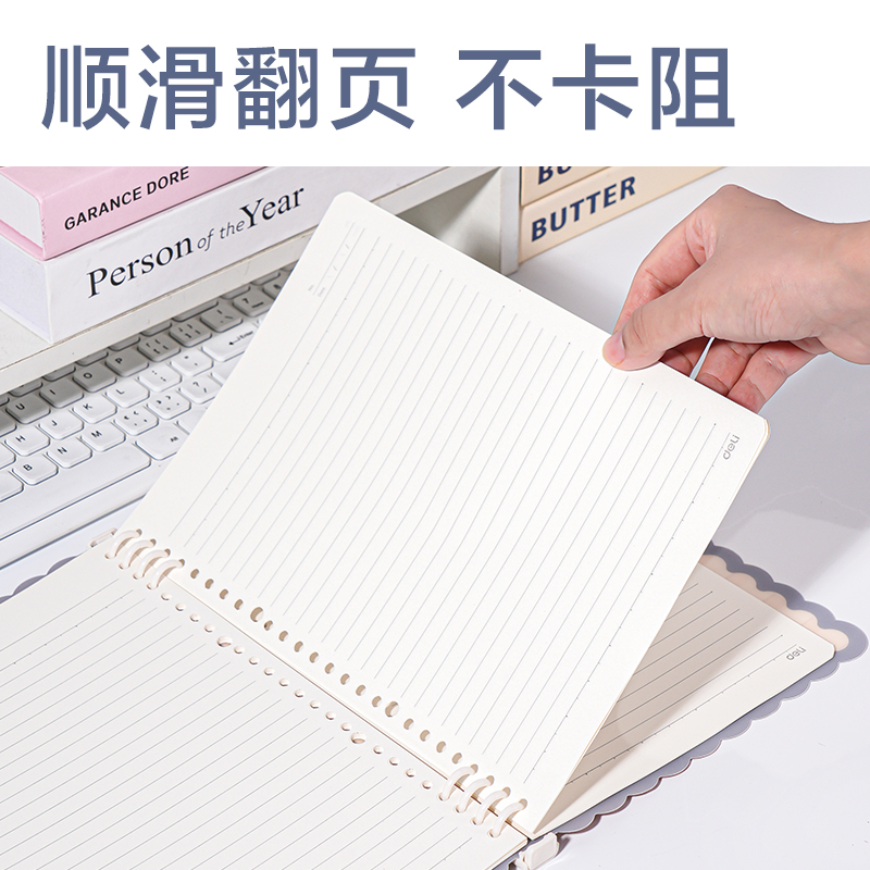 纵横HB540Z自由翻平夹活页本(觅旅·甜言)(本)