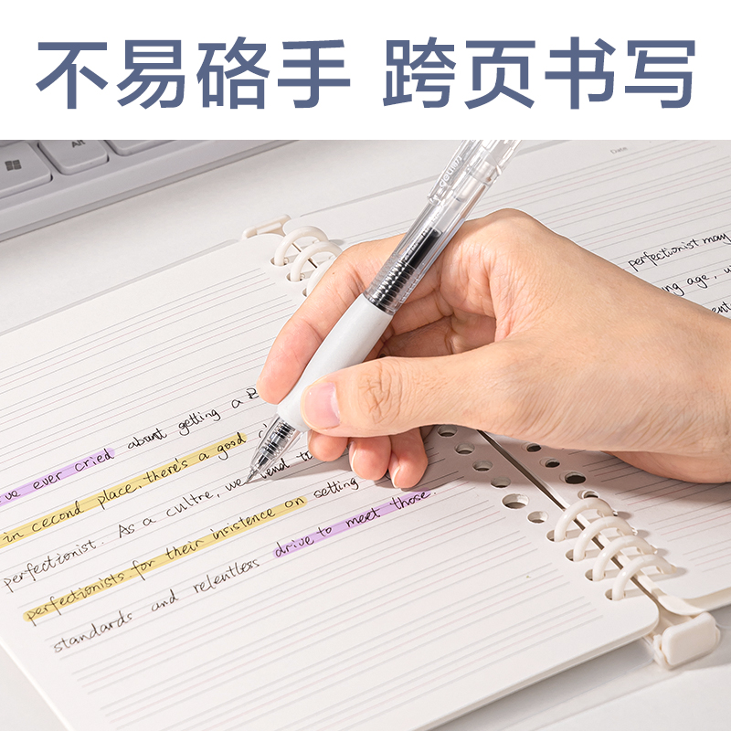 纵横HA540-1牛盾PP自由翻活页本(英语2)(本)