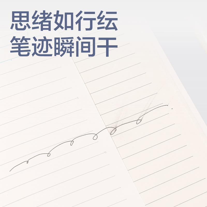 纵横HB5403-P行纭轻薄3孔可开合活页本(行纭和纸集)(本)
