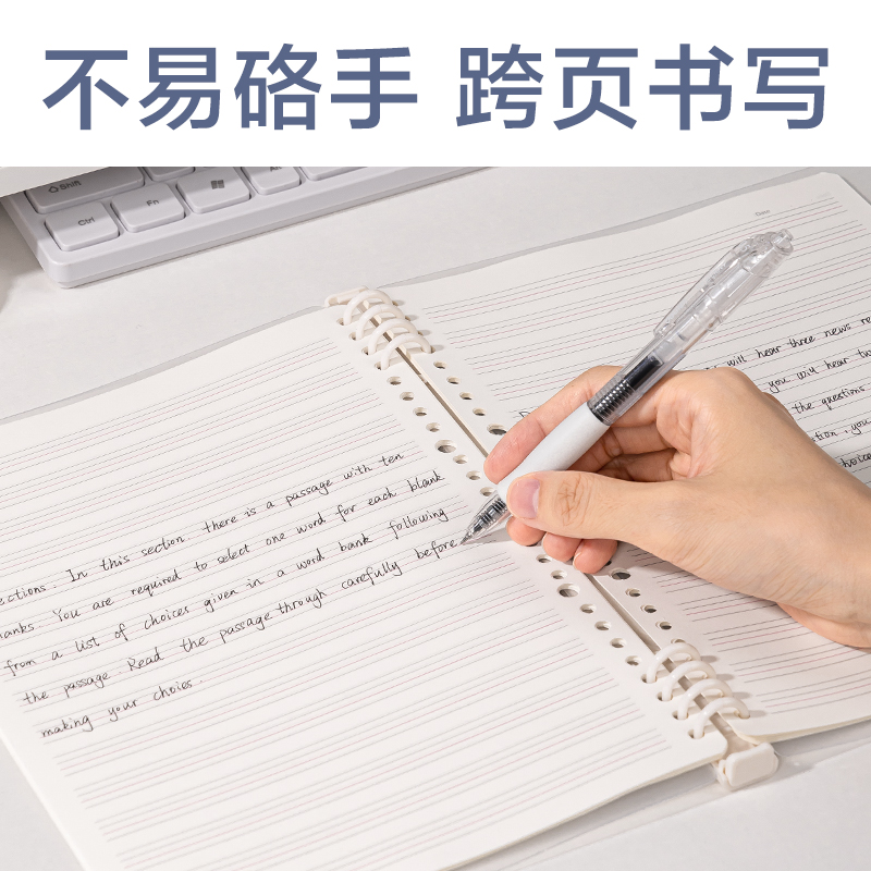 纵横HB540-1牛盾PP自由翻活页本(英语2)(本)