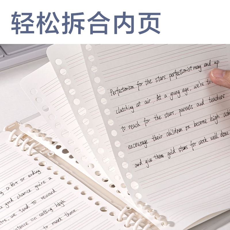 纵横HB540-1牛盾PP自由翻活页本(英语2)(本)