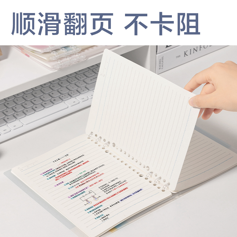 纵横HA5403-P行纭轻薄3孔可开合活页本(行纭和纸集)(本)