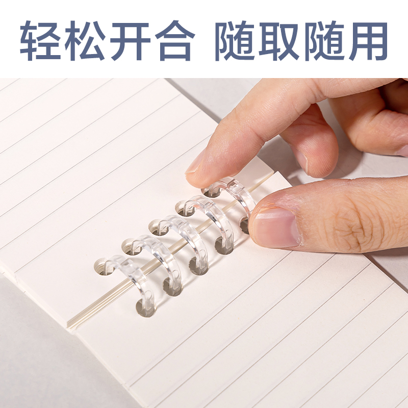 纵横HA750-1牛盾PP可开合口袋活页本(横线)(本)