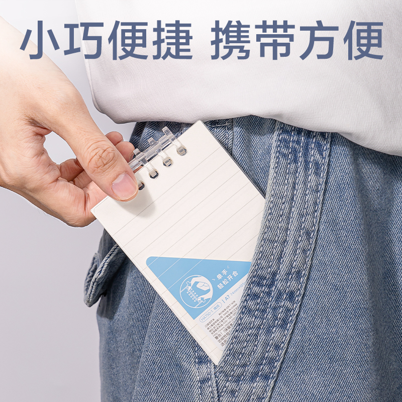 纵横HA750-1牛盾PP可开合口袋活页本(横线)(本)