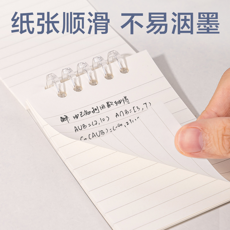 纵横HA750-1牛盾PP可开合口袋活页本(横线)(本)