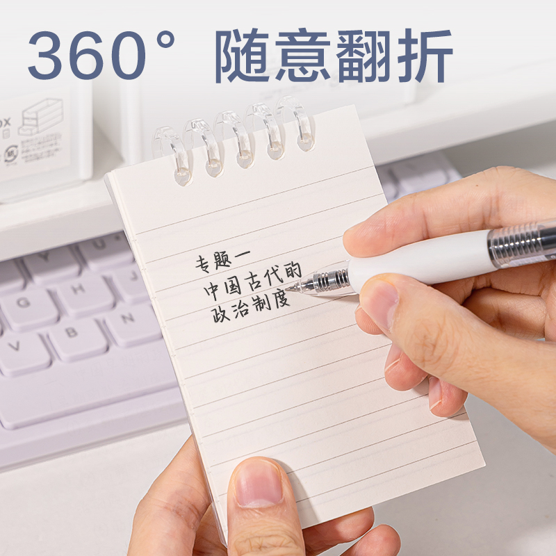 纵横HA750-1牛盾PP可开合口袋活页本(横线)(本)