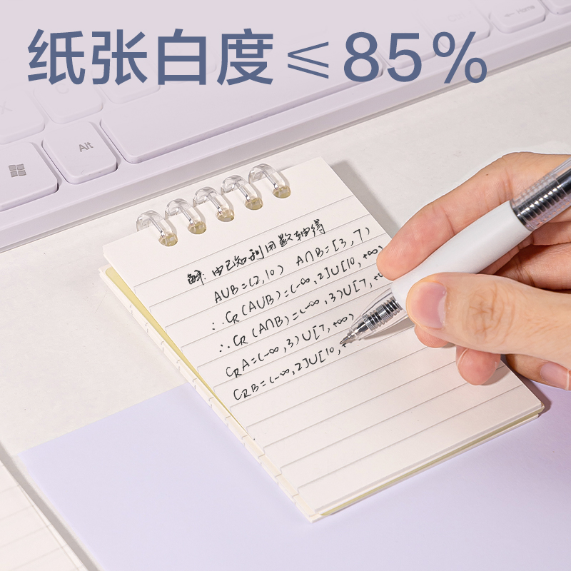 纵横HA750-1牛盾PP可开合口袋活页本(横线)(本)