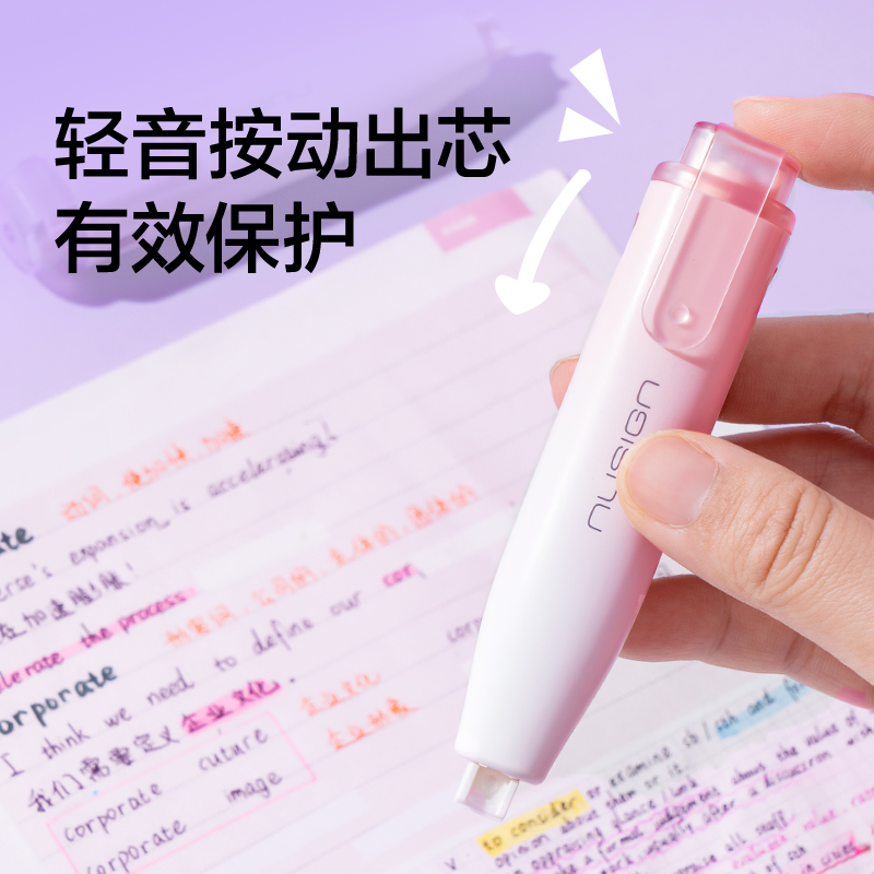 纽赛NS173-A日光轻语米白带芯修正带5mm*5m(粉)(个)