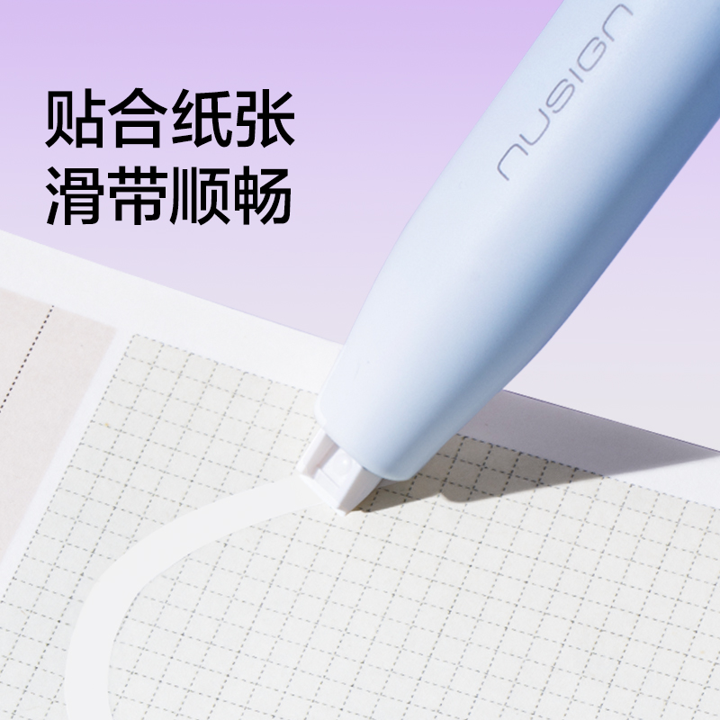 纽赛NS173-A日光轻语米白带芯修正带5mm*5m(粉)(个)