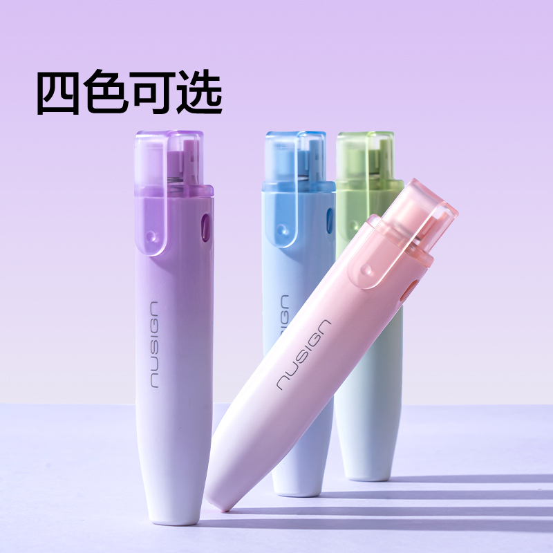 纽赛NS173-A日光轻语米白带芯修正带5mm*5m(粉)(个)