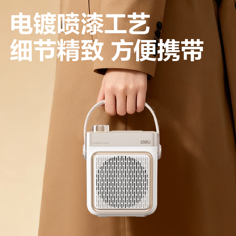 纵横LT933大功率扩音器音响(有线)(20W)4500mAh)(金)(台)