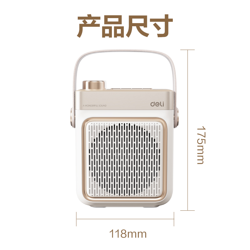 纵横LT933大功率扩音器音响(有线)(20W)4500mAh)(金)(台)